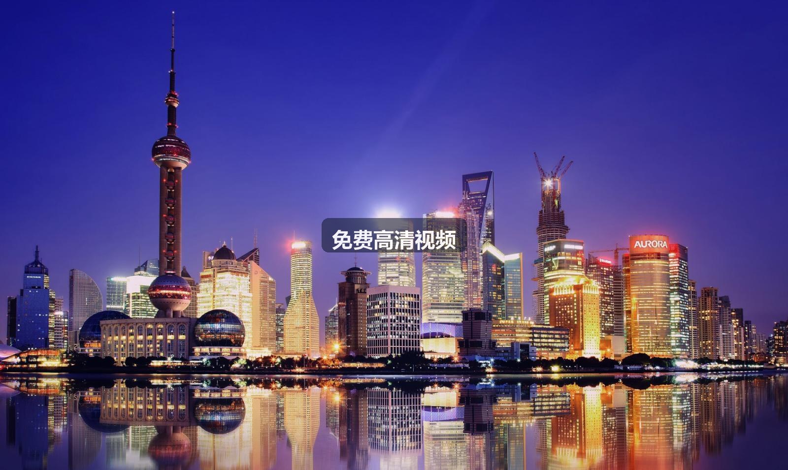 免费高清视频背景